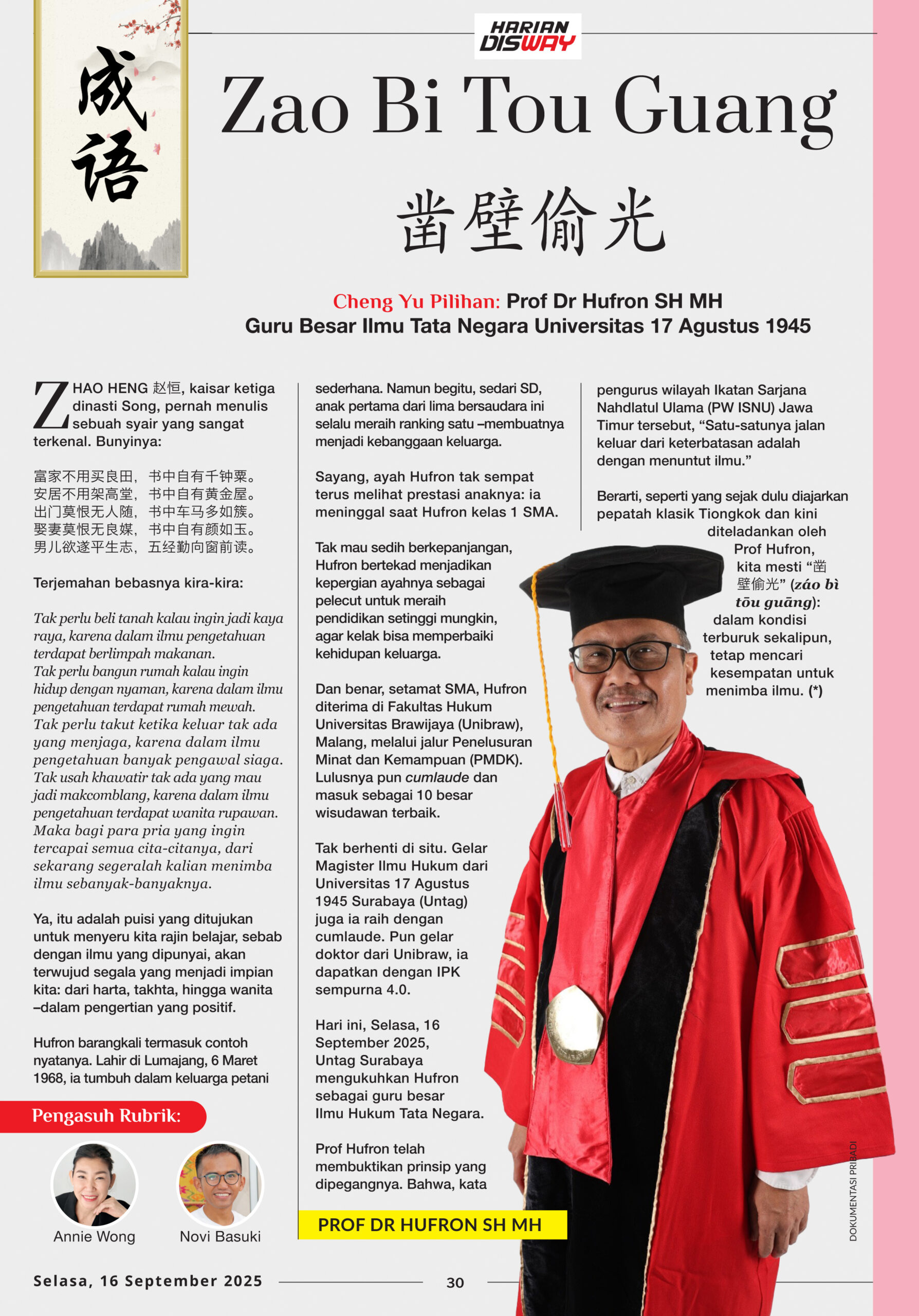 Cheng Yu Pilihan Prof. Dr. Hufron: Zao Bi Tou Guang
